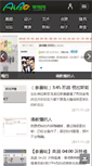 Mobile Screenshot of aibovip.com