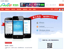 Tablet Screenshot of aibovip.com